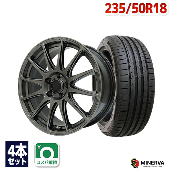 【エントリーでP19倍確定！7/25～】235/50R18 サマータイヤ タイヤホイールセット FINALIST FT-S12 18x7.5 38 114.3x5 HBK + F205 【送料無料】 (235/50/18 235-50-18 235/50-18) 夏タイヤ 18インチ｜AUTOWAY（オートウェイ）