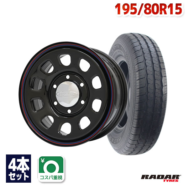 【エントリーでP19倍確定！7/25～】195/80R15 サマータイヤ タイヤホイールセット DAYTONA'S G2 15x6.5 40 139.7x6 BK/RB LINE + RLT71 【送料無料】 (195/80/15 195-80-15 195/80-15) 夏タイヤ 15インチ 8PR｜AUTOWAY（オートウェイ） 44,850円