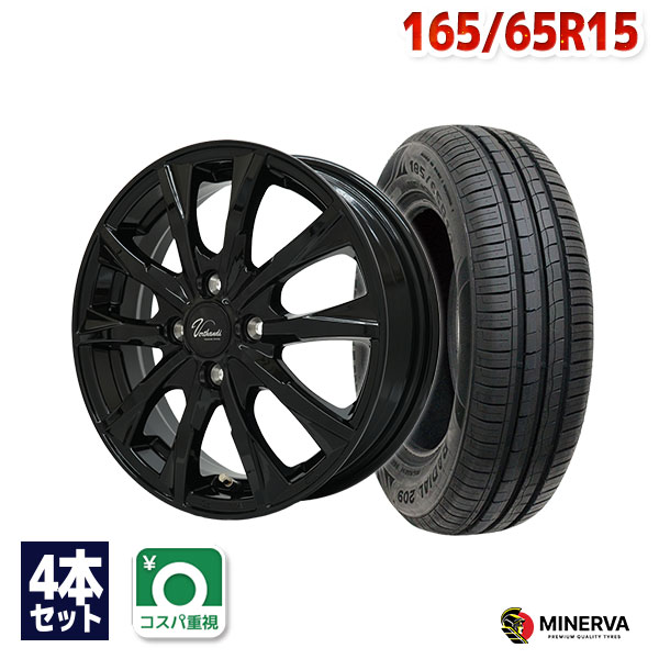【エントリーでP10倍確定！】165/65R15 サマータイヤ タイヤホイールセット Verthandi VW-S10 15x4.5 +45 100x4 BK + 209 【送料無料】 (165/65/15 165-65-15 165/65-15) 夏タイヤ 15インチ｜AUTOWAY（オートウェイ）