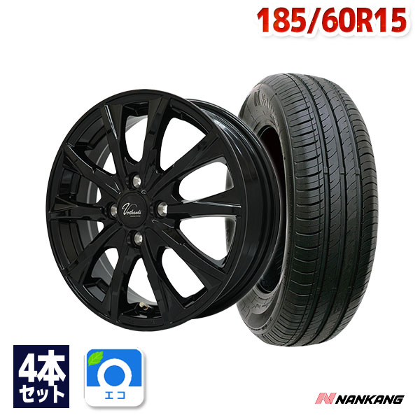 【P最大28倍！】185/60R15 サマータイヤ タイヤホイールセット Verthandi VW-S10 15x5.5 +42 100x4 BK + NA-1 【送料無料】 (185/60/15 185-60-15 185/60-15) 夏タイヤ 15インチ