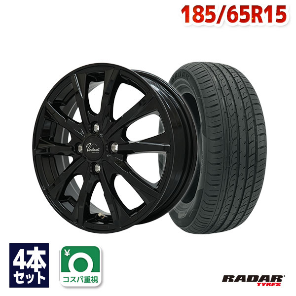 【エントリーでP10倍確定！】185/65R15 サマータイヤ タイヤホイールセット Verthandi VW-S10 15x5.5 +42 100x4 BK + DIMAX TOURING 【送料無料】 (185/65/15 185-65-15 185/65-15) 夏タイヤ 15インチ｜AUTOWAY（オートウェイ）