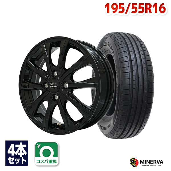 【エントリーでP10倍確定!】195/55R16 サマータイヤ タイヤホイールセット Verthandi VW-S10 16x6.0 +40 100x4 BK + F209 【送料無料】 (195/55/16 195-55-16 195/55-16) 夏タイヤ 16インチ|AUTOWAY(オートウェイ)