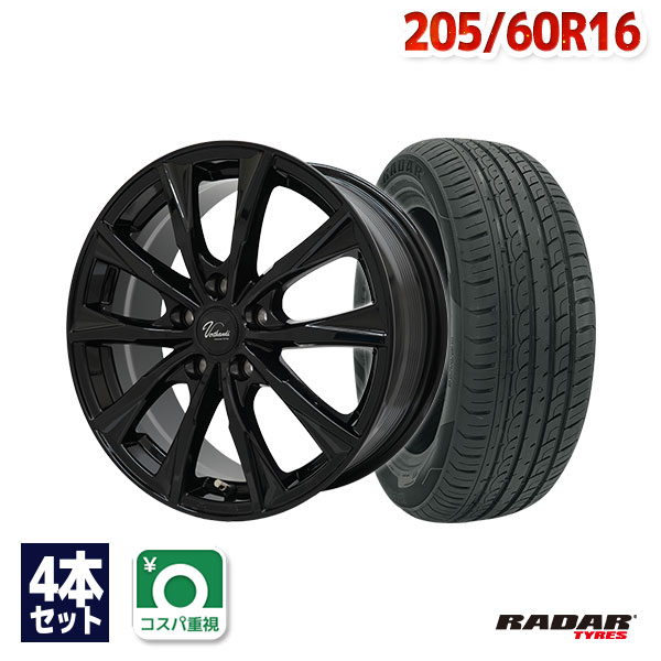 【エントリーでP19倍確定!7/25~】205/60R16 サマータイヤ タイヤホイールセット Verthandi VW-S10 16x6.5 +40 114.3x5 BK + DIMAX TOURING 【送料無料】 (205/60/16 205-60-16 205/60-16) 夏タイヤ 16インチ|AUTOWAY(オートウェイ)