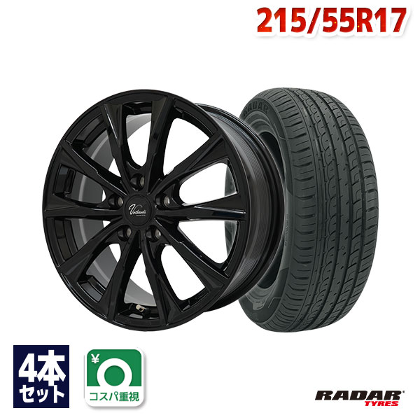 【P最大30.5倍！7/30】215/55R17 サマータイヤ タイヤホイールセット Verthandi VW-S10 17x7.0 +53 114.3x5 BK + DIMAX TOURING 【送料無料】 (215/55/17 215-55-17 215/55-17) 夏タイヤ 17インチ｜AUTOWAY（オートウェイ）