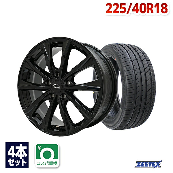 【P最大30倍！4/20】225/40R18 サマータイヤ タイヤホイールセット Verthandi VW-S10 18x7.5 +48 114.3x5 BK + HP6000 ECO 【送料無料】 (225/40/18 225-40-18 225/40-18) 夏タイヤ 18インチ