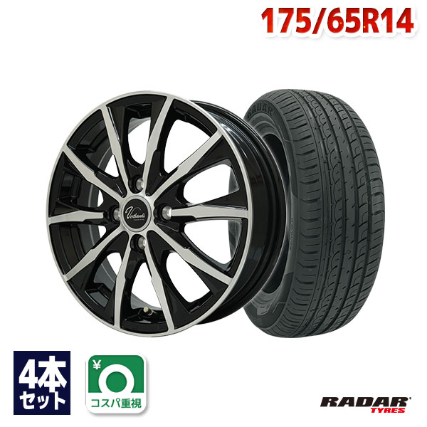 【P最大30倍！4/18】175/65R14 サマータイヤ タイヤホイールセット Verthandi VW-S10 14x5.5 +38 100x4 BK/P + DIMAX TOURING 【送料無料】 (175/65/14 175-65-14 175/65-14) 夏タイヤ 14インチ