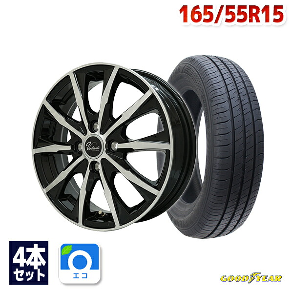 165/55R15 サマータイヤ タイヤホイールセット Verthandi VW-S10 15x4.5 +45 100x4 BK/P + EfficientGrip ECO EG02 【送料無料】 (165/55/15 165-55-15 165/55-15) 夏タイヤ 15インチ