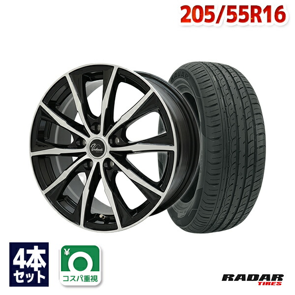 【P最大39倍！4/15】205/55R16 サマータイヤ タイヤホイールセット Verthandi VW-S10 16x6.5 +47 100x5 BK/P + DIMAX TOURING 【送料無料】 (205/55/16 205-55-16 205/55-16) 夏タイヤ 16インチ