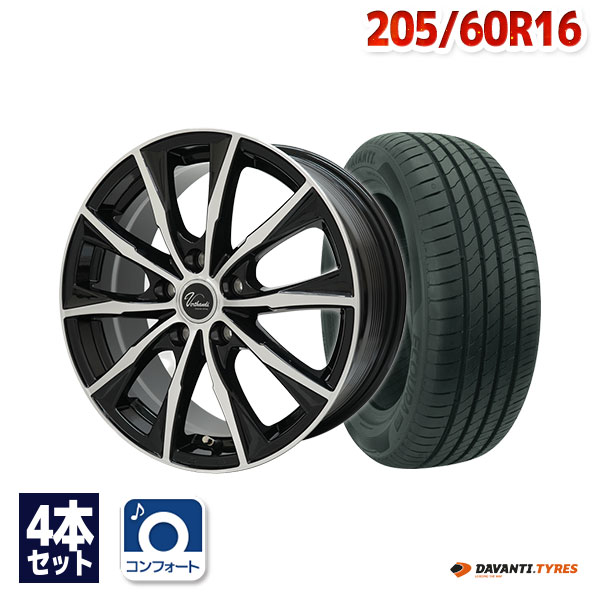 【エントリーでP10倍確定!】205/60R16 サマータイヤ タイヤホイールセット Verthandi VW-S10 16x6.5 +53 114.3x5 BK/P + ECOURA HP1 【送料無料】 (205/60/16 205-60-16 205/60-16) 夏タイヤ 16インチ|AUTOWAY(オートウェイ)