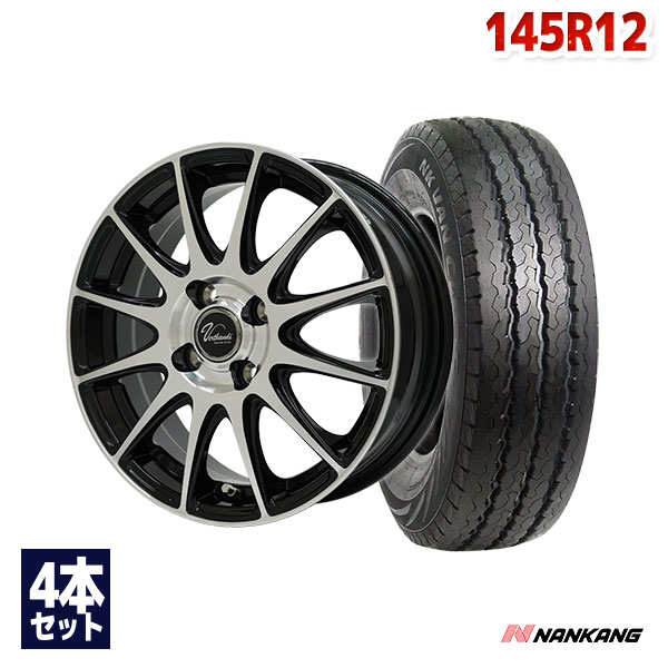 【エントリーでP10倍確定！】145R12 6PR 81/79N サマータイヤ タイヤホイールセット Verthandi VT-S12 12x3.5 +44 100x4 BK/P + CW-25 【送料無料】 (145//12 145--12 145/-12) 夏タイヤ 12インチ｜AUTOWAY（オートウェイ）