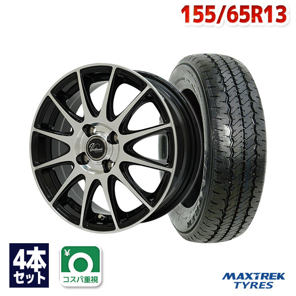 【P最大28倍！】155/65R13 サマータイヤ タイヤホイールセット Verthandi VT-S12 13x4.0 +45 100x4 BK/P + SU-810(PC) 【送料無料】 (155/65/13 155-65-13 155/65-13) 夏タイヤ 13インチ 155/65-13