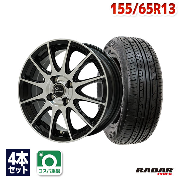 155/65R13 サマータイヤ タイヤホイールセット Verthandi VT-S12 13x4.0 +45 100x4 BK/P + Rivera Pro 2 【送料無料】 (155/65/13 155-65-13 155/65-13) 夏タイヤ 13インチ 29,625円