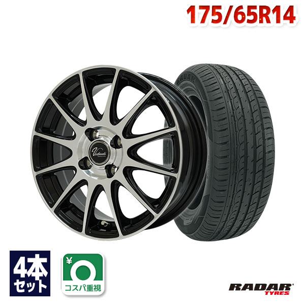 【P最大30倍！4/18】175/65R14 サマータイヤ タイヤホイールセット Verthandi VT-S12 14x5.5 +42 100x4 BK/P + DIMAX TOURING 【送料無料】 (175/65/14 175-65-14 175/65-14) 夏タイヤ 14インチ