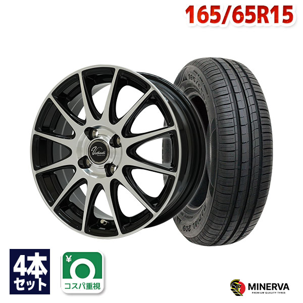 【エントリーでP19倍確定！7/25～】165/65R15 サマータイヤ タイヤホイールセット Verthandi VT-S12 15x4.5 +45 100x4 BK/P + 209 【送料無料】 (165/65/15 165-65-15 165/65-15) 夏タイヤ 15インチ｜AUTOWAY（オートウェイ）