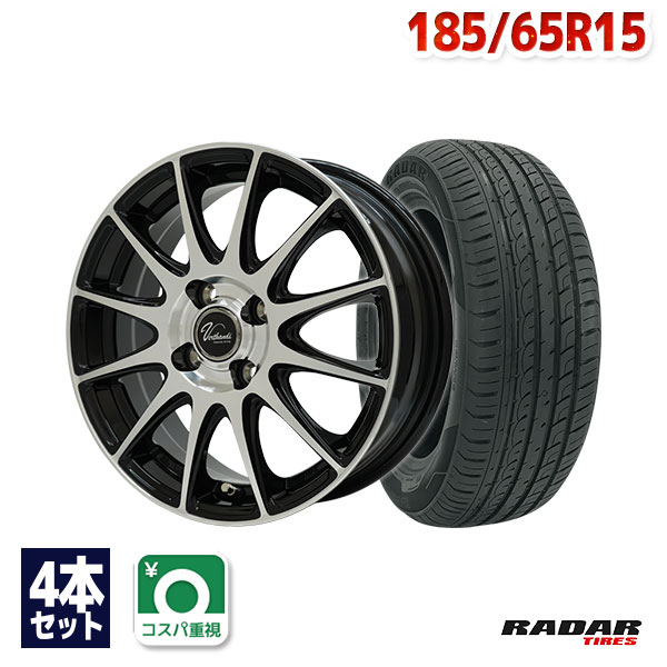 【P最大28倍！】185/65R15 サマータイヤ タイヤホイールセット Verthandi VT-S12 15x5.5 +50 100x4 BK/P + DIMAX TOURING 【送料無料】 (185/65/15 185-65-15 185/65-15) 夏タイヤ 15インチ