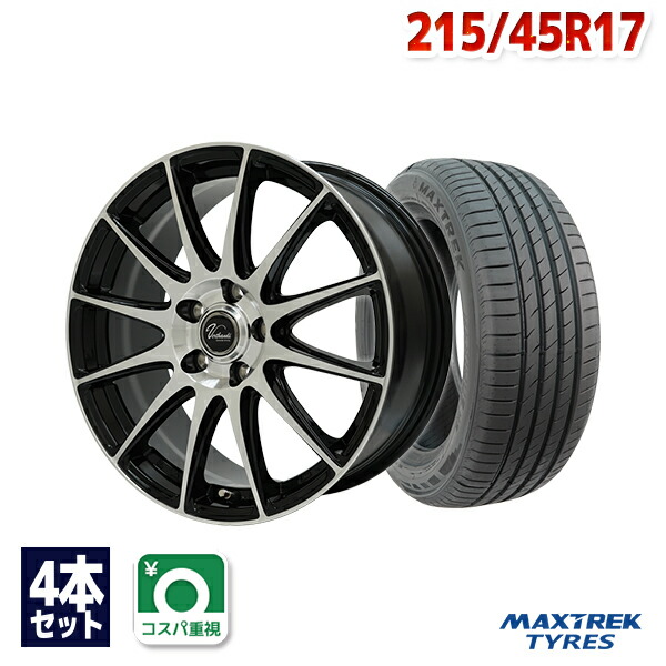 【P最大27倍！】215/45R17 サマータイヤ タイヤホイールセット Verthandi VT-S12 17x7.0 +53 100x5 BK/P + MAXIMUS M2 【送料無料】 (215/45/17 215-45-17 215/45-17) 夏タイヤ 17インチ