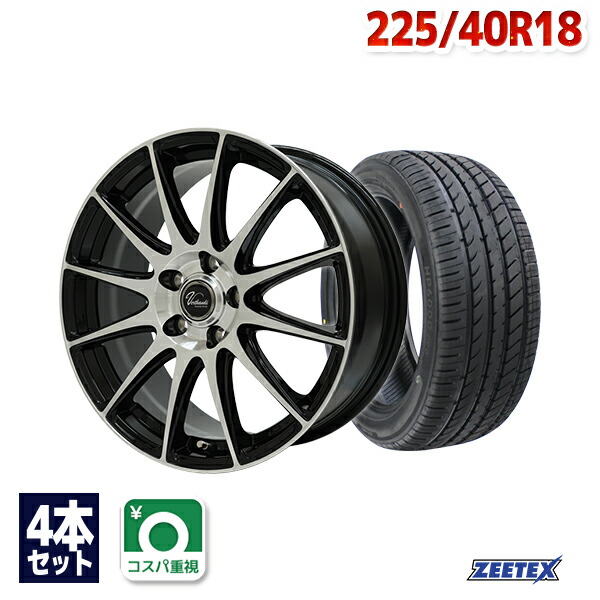 【P最大28倍！】225/40R18 サマータイヤ タイヤホイールセット Verthandi VT-S12 18x7.5 +48 114.3x5 BK/P + HP6000 ECO 【送料無料】 (225/40/18 225-40-18 225/40-18) 夏タイヤ 18インチ