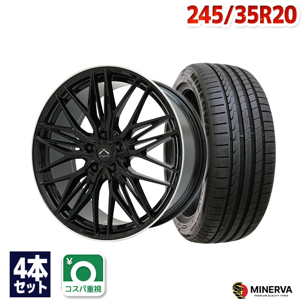 【エントリーでP19倍確定!7/25~】245/35R20 サマータイヤ タイヤホイールセット LUXALES LB-MS65 20x8.5 +38 114.3x5 BK/FP + F205 【送料無料】 (245/35/20 245-35-20 245/35-20) 夏タイヤ 20インチ|AUTOWAY(オートウェイ)