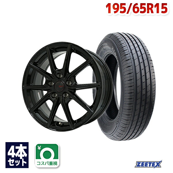 【エントリーでP10倍確定!】195/65R15 サマータイヤ タイヤホイールセット SEIN EK 15x6.0 45 100x5 BK + ZT6000 ECO 【送料無料】 (195/65/15 195-65-15 195/65-15) 夏タイヤ 15インチ|AUTOWAY(オートウェイ)