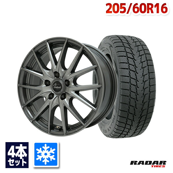 205/60R16 スタッドレスタイヤ タイヤホイールセット Radar （レーダー） Dimax ICEスタッドレス + Verthandi VM-S27 16x6.5 +53 114.3x5 MGR 【送料無料】 （205/60/16 205-60-16) 冬タイヤ 16インチ 2025年製｜AUTOWAY（オートウェイ）