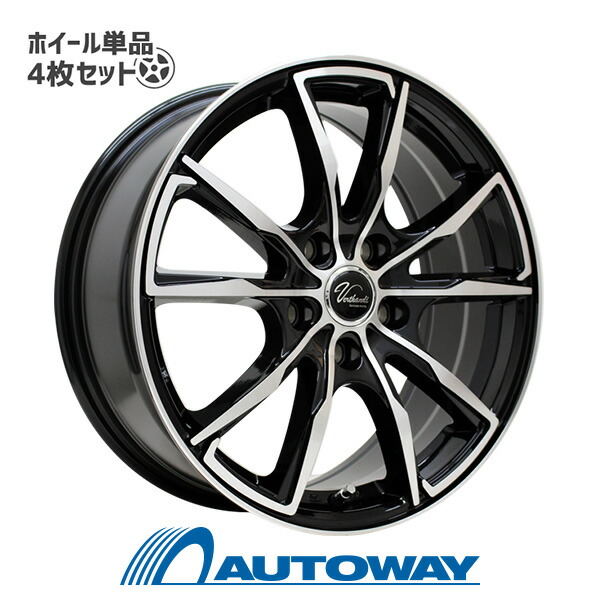 最終値下げ‼️アルミホイール15インチ新品4本セット バルミナBR10 BALMINUM セレナ・ノア・ヤリスクロスなど【アルミ単品4本価格