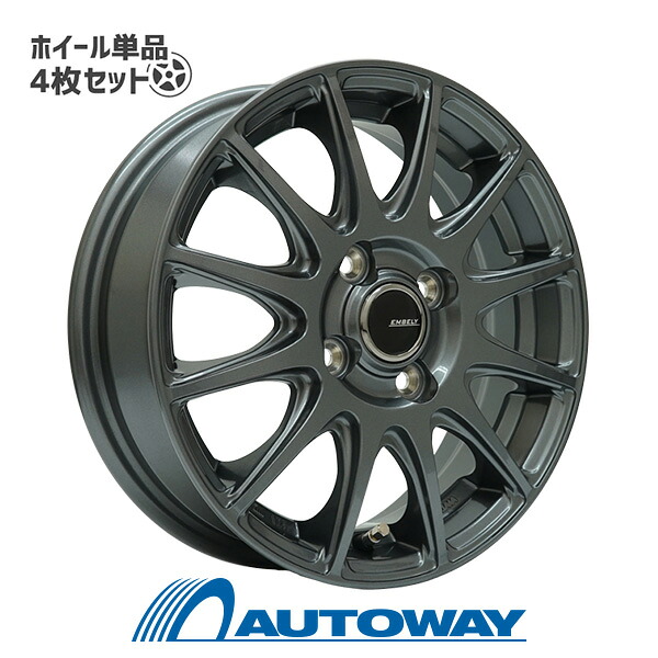 【エントリーでP10倍確定!】【4枚セット】 EMBELY S12 15x5.5 42 100x4 GM |AUTOWAY(オートウェイ)