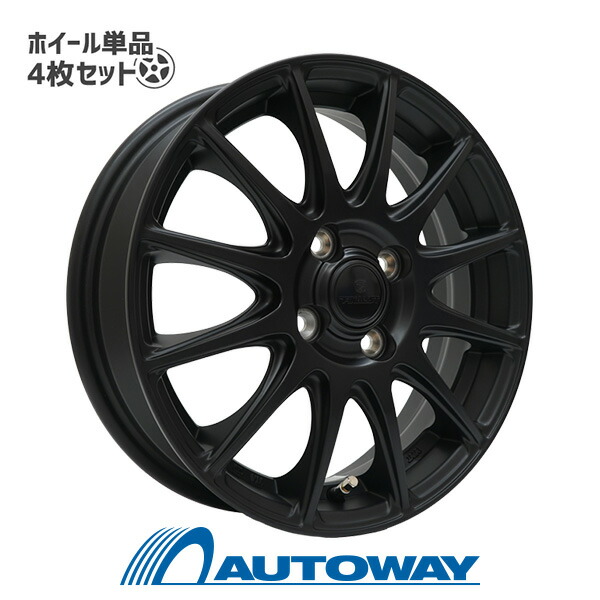 楽天市場】【P最大30倍！2/10】【4枚セット】 EMBELY S10 15x5.5+ 42