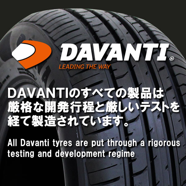 DAVANTI (ダヴァンティ) TERRATOURA 60-18) 夏タイヤ 255-60-18 18 60