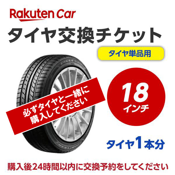 楽天市場】【10/30 12:00〜23:59 ポイント10倍】【取付対象】ZEETEX (ジーテックス) HP2000 vfm 225/45R18 ( 225/45/18 225-45-18 225/45-18) サマータイヤ 夏タイヤ 単品 18インチ : AUTOWAY（オートウェイ）