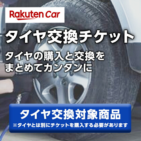 4本セット NANKANG (ナンカン) ECO-2 (Plus) 215 55R17 (215 55 17 215