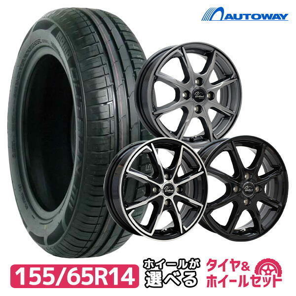 【楽天市場】【取付対象】155/65R14 MINERVA サマータイヤタイヤホイールセット 選べるホイール(155/65-14 155-65-14  155 65 14)夏タイヤ 14インチ 軽自動車 4本セット : AUTOWAY（オートウェイ）