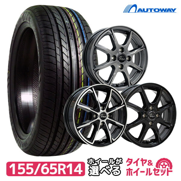 【楽天市場】【取付対象】155/65R13 選べるホイール サマータイヤホイールセット(155/65-13 155-65-13 155 65  13)夏タイヤ 13インチ 軽自動車 4本セット : AUTOWAY（オートウェイ）