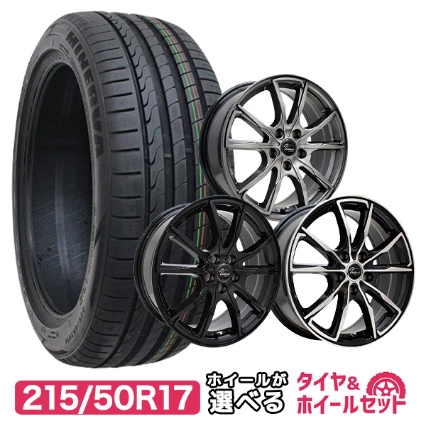 楽天市場】【P10倍！5/23 20:00-23:59】【取付対象】215/45R17 選べる 