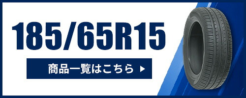 楽天市場】【取付対象】 ZEETEX ジーテックス ZT6000 ECO 195/65R15