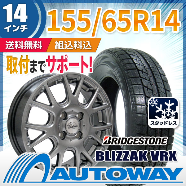 素敵な 文法 散歩 スタッドレス タイヤ 安売り Gunma Sweets Jp