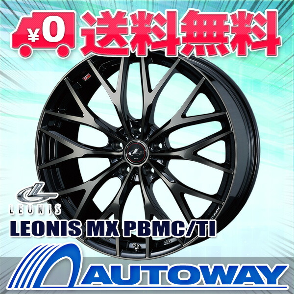 225 45r18 お得 サマータイヤ タイヤホイールセット Leonis Mx 18x7 53 お手頃価格即出荷 114 3x5 Pbmc Ti Eco 2 スタッドレス Plus 送料無料 225 45 18 225 45 18 225 45 18 夏タイヤ 18インチ Autoway オートウェイ 225 45r18 ナンカン Nankang