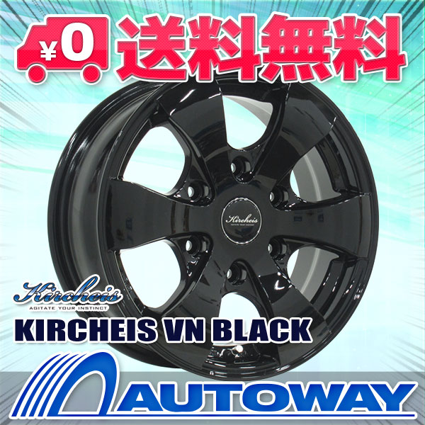 195 80R15 スタッドレスタイヤ 105L BLACK スタッドレス 8PR VN 15 195