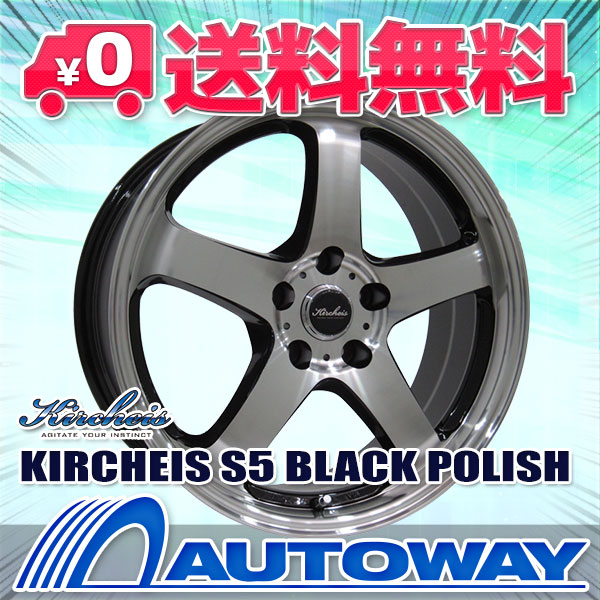 【楽天市場】215/45R18 サマータイヤ タイヤホイールセット KIRCHEIS S5 18x8 +45 114.3x5 BLACK