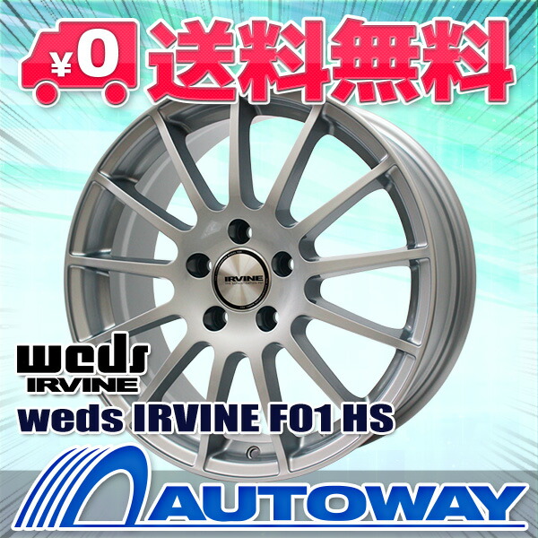 215 45r17 スタッドレスタイヤ タイヤホイールセット Nankang ナンカン Aw 1スタッドレス Weds Irvine F01 17x7 48 112x5 Hs 送料無料 21年製 215 45 17 215 45 17 冬タイヤ 17インチ Painfreepainrelief Com 215 45r17 スタッドレスタイヤ タイヤホイールセット Nankang ナンカン Aw 1スタッドレス Weds Irvine F01 17x7 48 112x5 Hs 送料無料 21年製 215 45 17 215 45 17 冬タイヤ 17インチ Painfreepainrelief Com