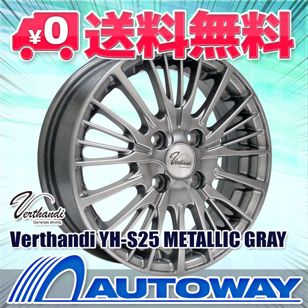 185 65r15 サマータイヤ タイヤホイールセット 送料無料 Verthandi Yh S25 15x5 5 50 100x4 Metallic Gray Zt1000 185 65 15 185 65 15 185 65 15 ジーテックス 夏タイヤ 15インチ 4本セット 新品 Painfreepainrelief Com 185 65r15 サマータイヤ タイヤホイールセット 送料無料 Verthandi Yh S25 15x5 5 50 100x4 Metallic Gray Zt1000 185 65 15 185 65 15 185 65 15 ジーテックス 夏タイヤ 15インチ 4本セット 新品 Painfreepainrelief Com