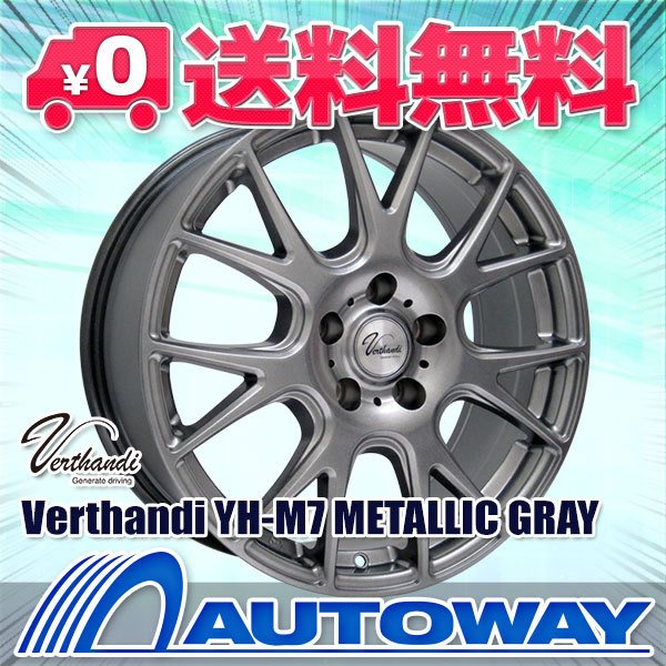 大ヒット商品の-195/65R1•5 サマータイヤ タイヤホイールセット EMBELY