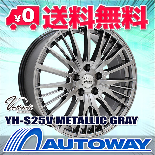 限定価格セール！】 【楽天市場】235/40R18 サマータイヤ タイヤホイールセット Verthandi YH-S25V 18x7.5 +38  114.3x5 METALLIC GRAY + NS-2 【送料無料】 (235/40/18 235-40-18 235/40-18) 夏タイヤ  18インチ：AUTOWAY（オートウェイ） 上質で快適 -pai.umy.ac.id