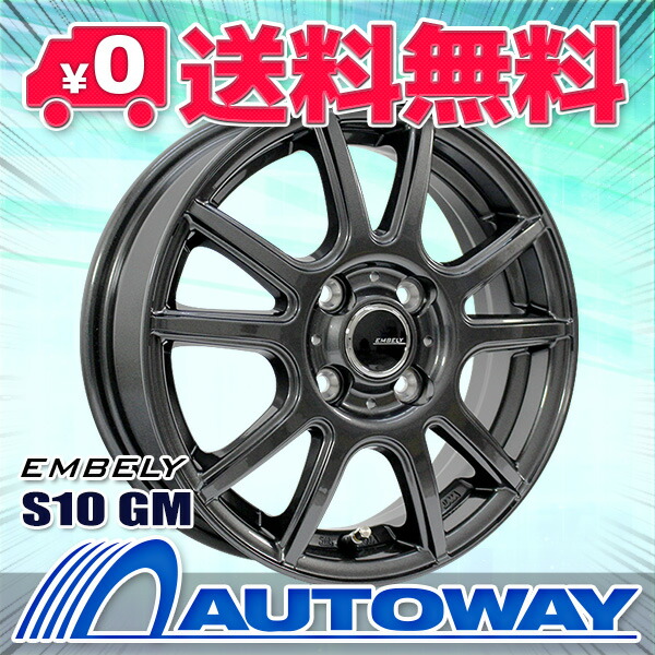 毎日続々入荷 205 55R16 サマータイヤ 4本セット グッドイヤー エフィ