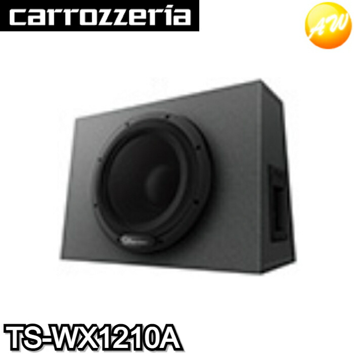 Carrozzeria　TS‐WX1220AH送料込み カロッツェリア TS-WX1220AH 30cm×2パワードサブウーファー