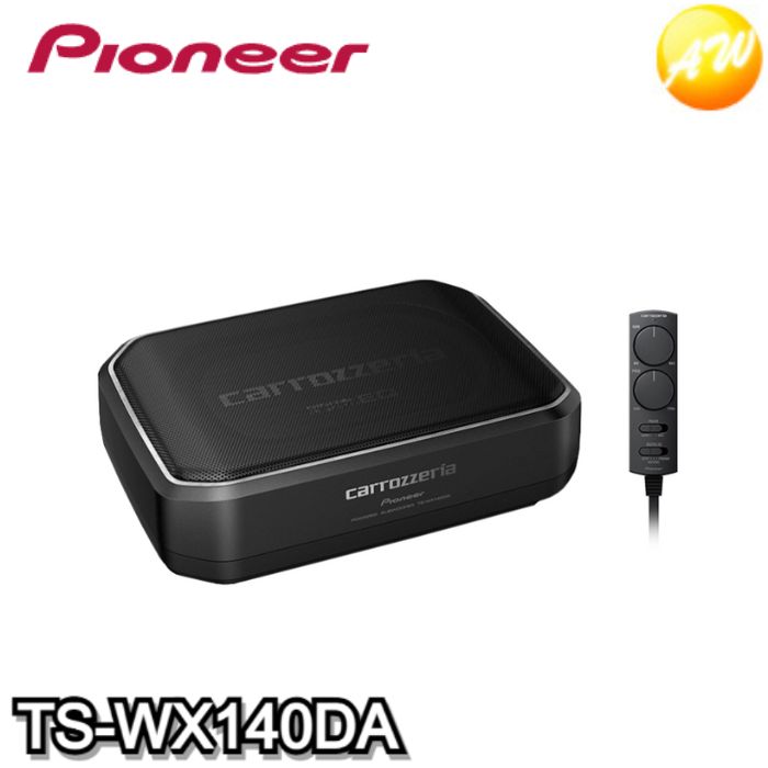 TS-WX70DA カロッツェリアパイオニア　サブウーファースピーカー TS-WX70DA | サブウーファー | スピーカー | パイオニア株式会社