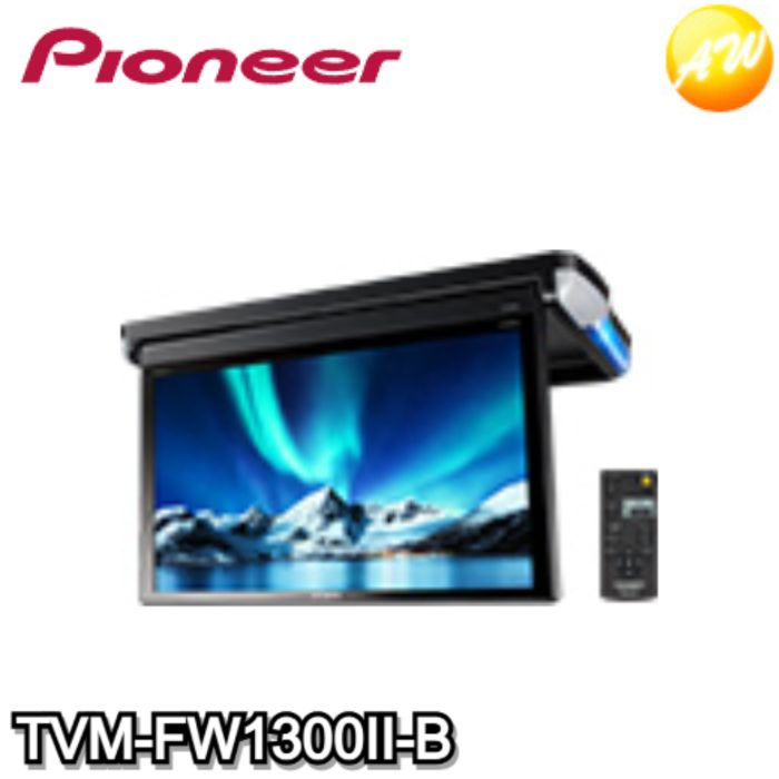 carrozzeria Pioneer フリップダウンTVM-FW1300-B TVM-FW1300-B | モニター | システムアップ | カーナビ・カーAV