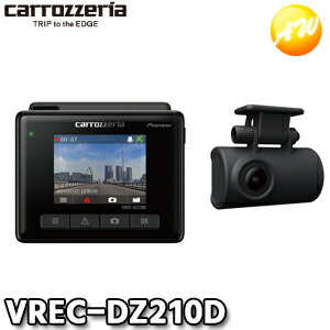 「Pioneer VREC-DZ410D-D 前後ドライブレコーダー駐車監視付」 VREC-DZ410D | ドライブレコーダー | カーナビ・カーAV