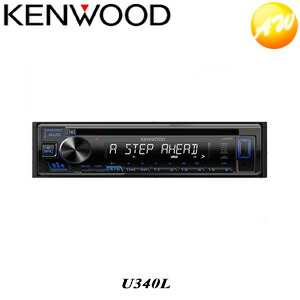 楽天市場 U340l ブルー Kenwood ケンウッド カーオーディオコンビニ受取不可 楽天物流より出荷 コンビニ受取不可 オートウイング 楽天市場 U340l ブルー Kenwood ケンウッド カーオーディオコンビニ受取不可 楽天物流より出荷 コンビニ受取不可 オートウイング