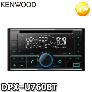DPX-U760BT CD/USB/iPod/Bluetoothレシーバー P3/WMA/AAC/WAV/FLAC対応 KENWOOD/ケンウッド Alexa搭載 スマホ対応｜オートウイング