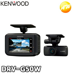 drv-g50w.jpg